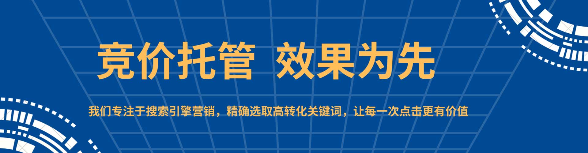 阜新信息流推广