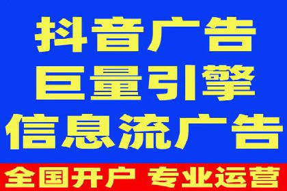 信息流竞价广告的投放误区及应对策略
