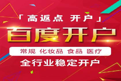 竞价广告开户全攻略：企业如何抢占先机